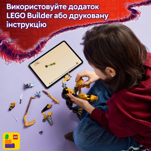 Конструктор LEGO Ninjago Бойовий робот Арін Спін-джитсу фото
